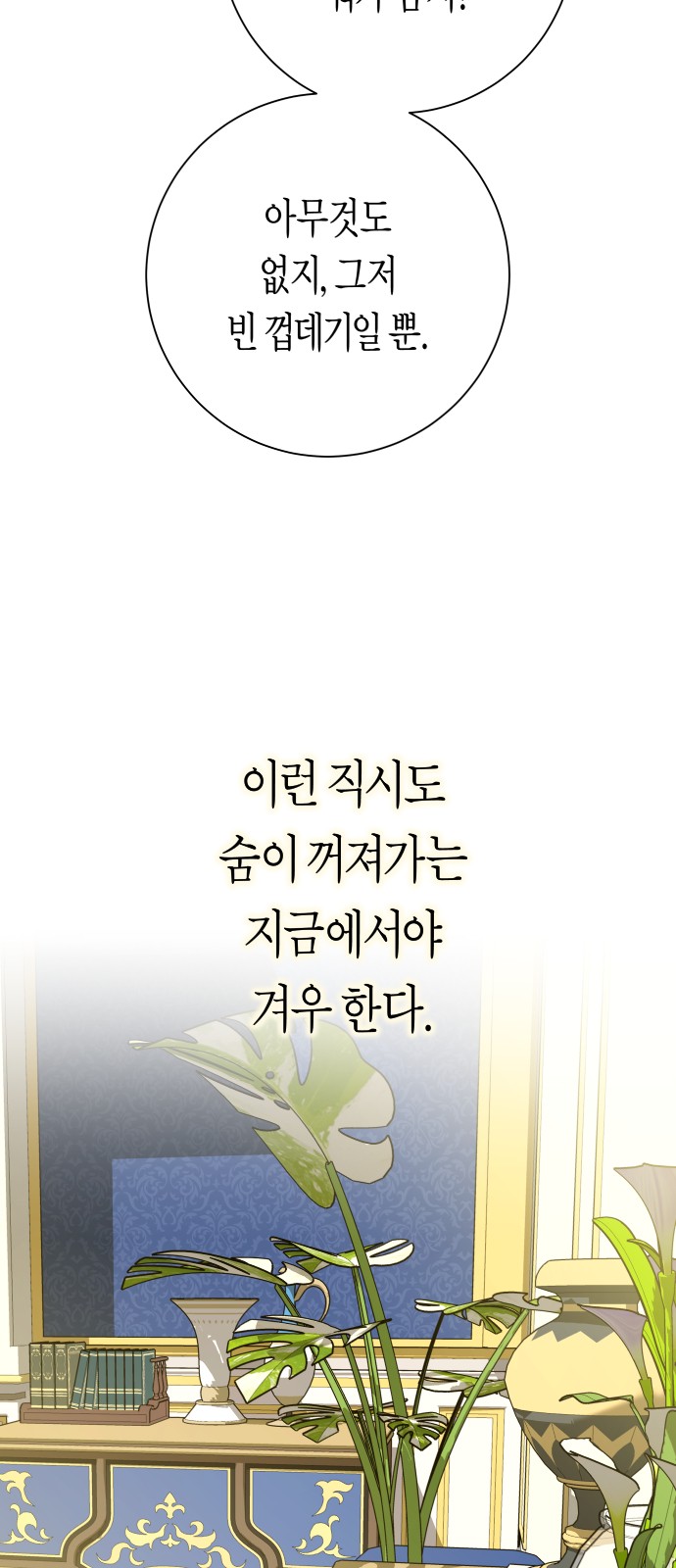 84 페이지
