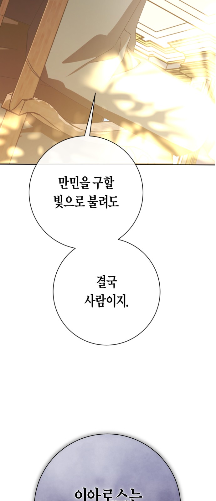 89 페이지