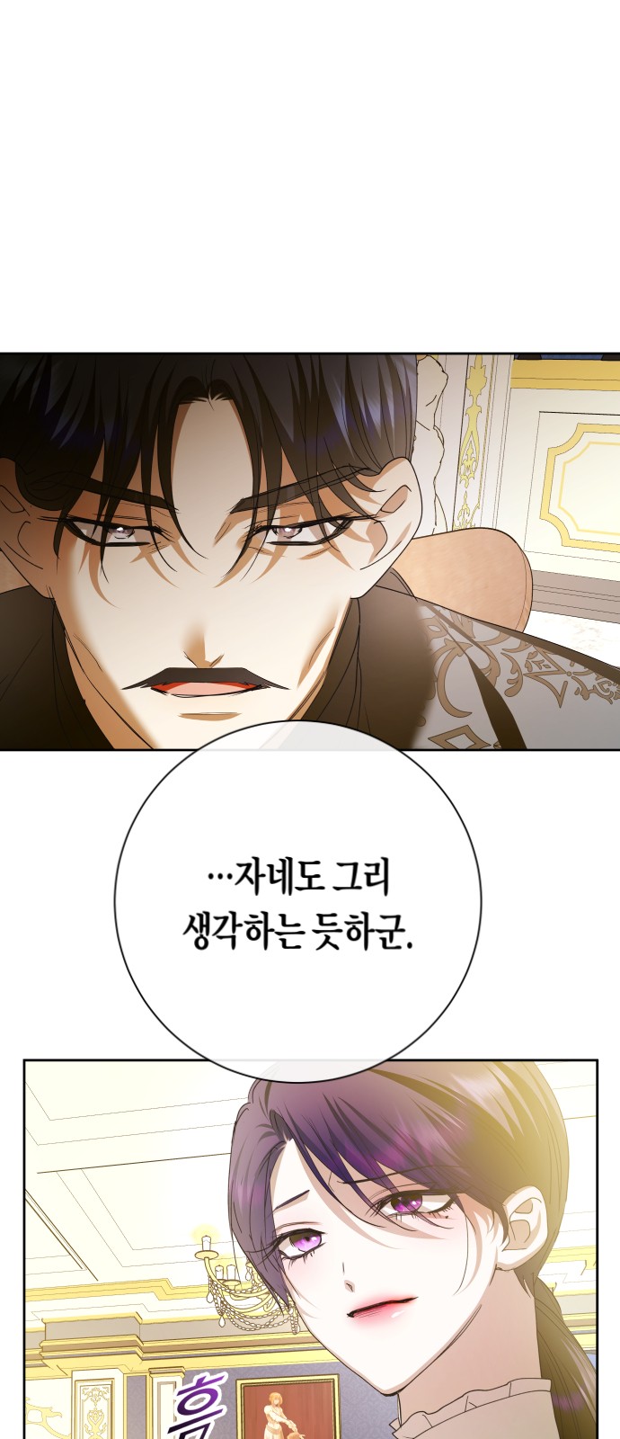 91 페이지