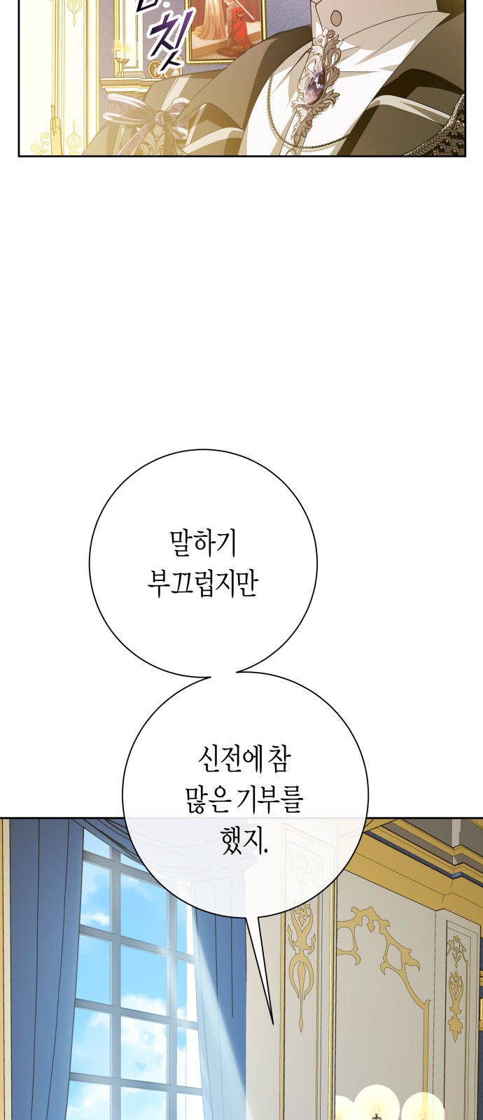 92 페이지