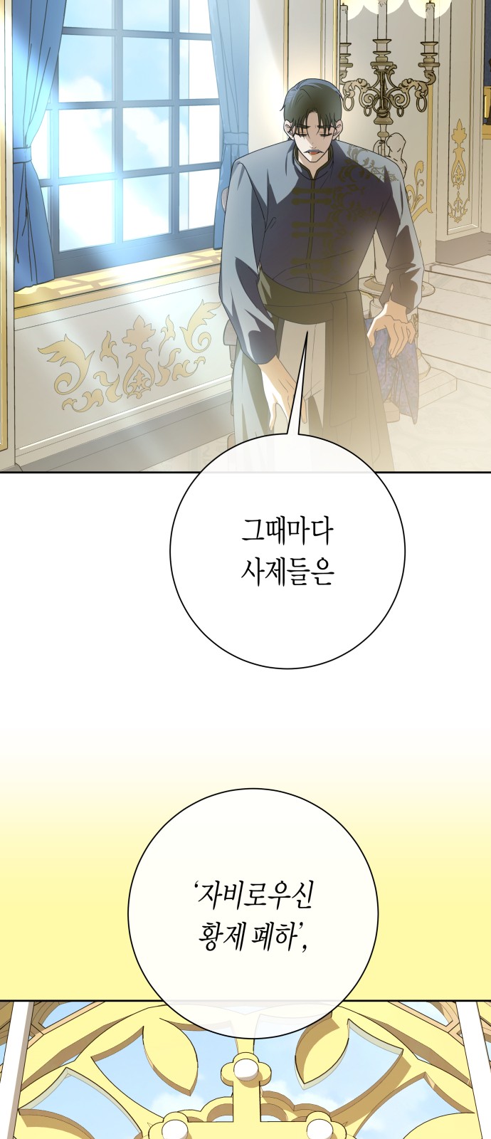 93 페이지