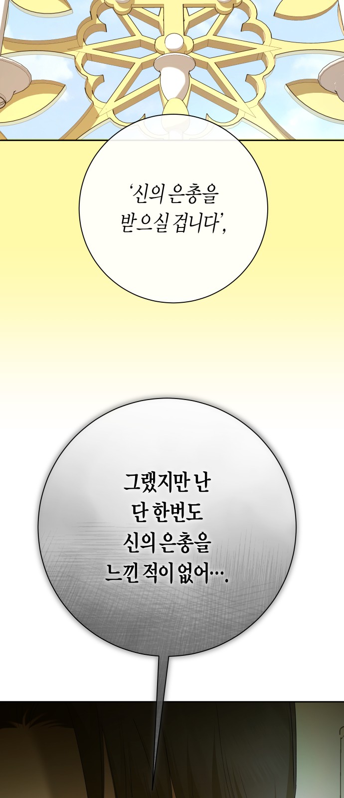 94 페이지
