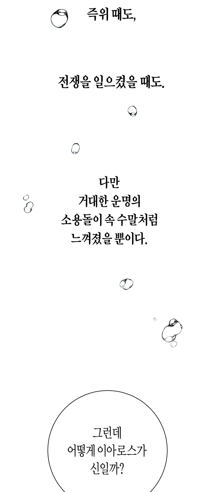96 페이지
