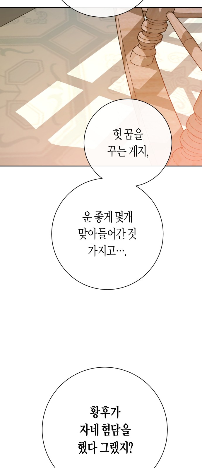 97 페이지