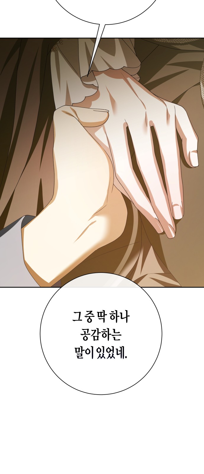 98 페이지