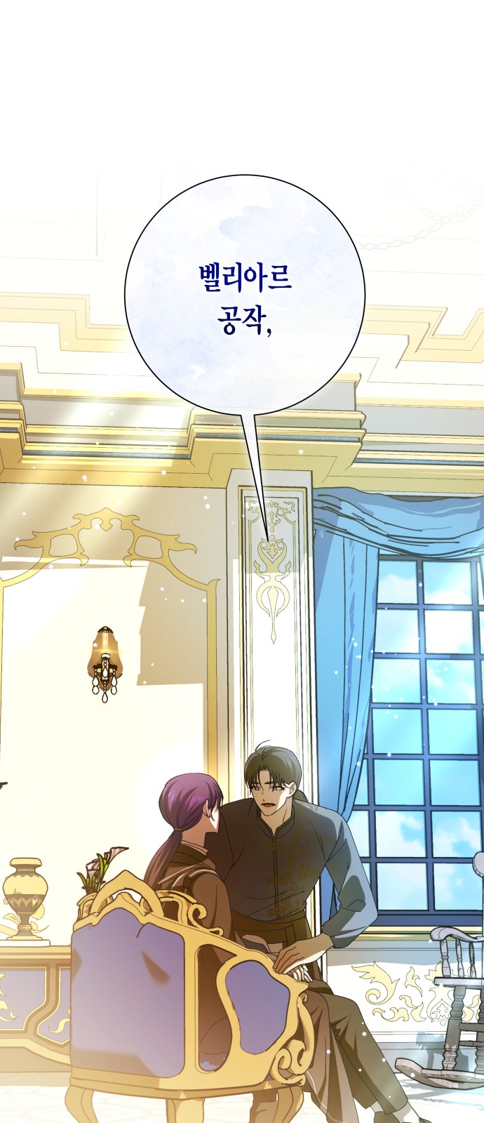 99 페이지