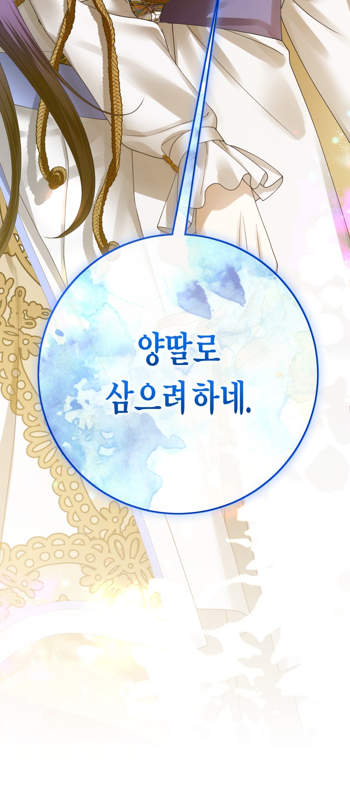 103 페이지