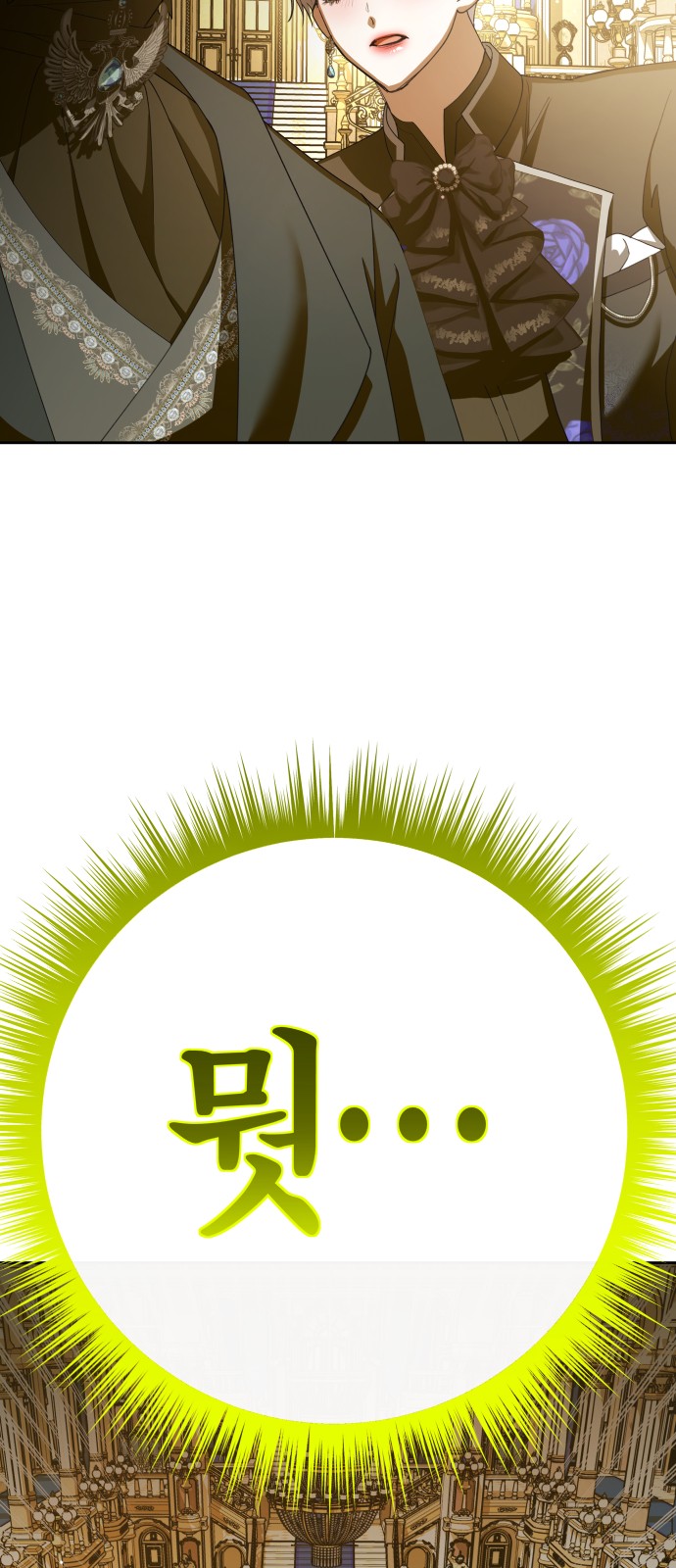 106 페이지