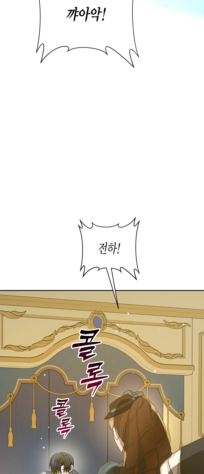 109 페이지