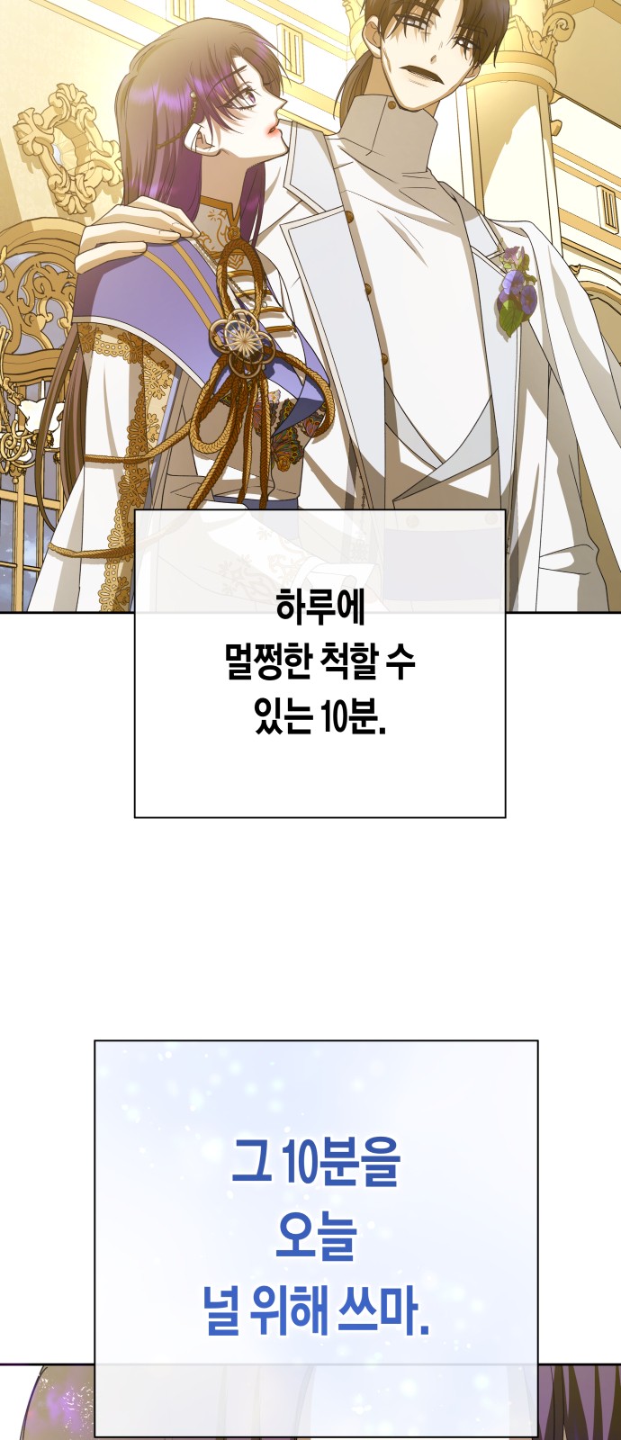 113 페이지