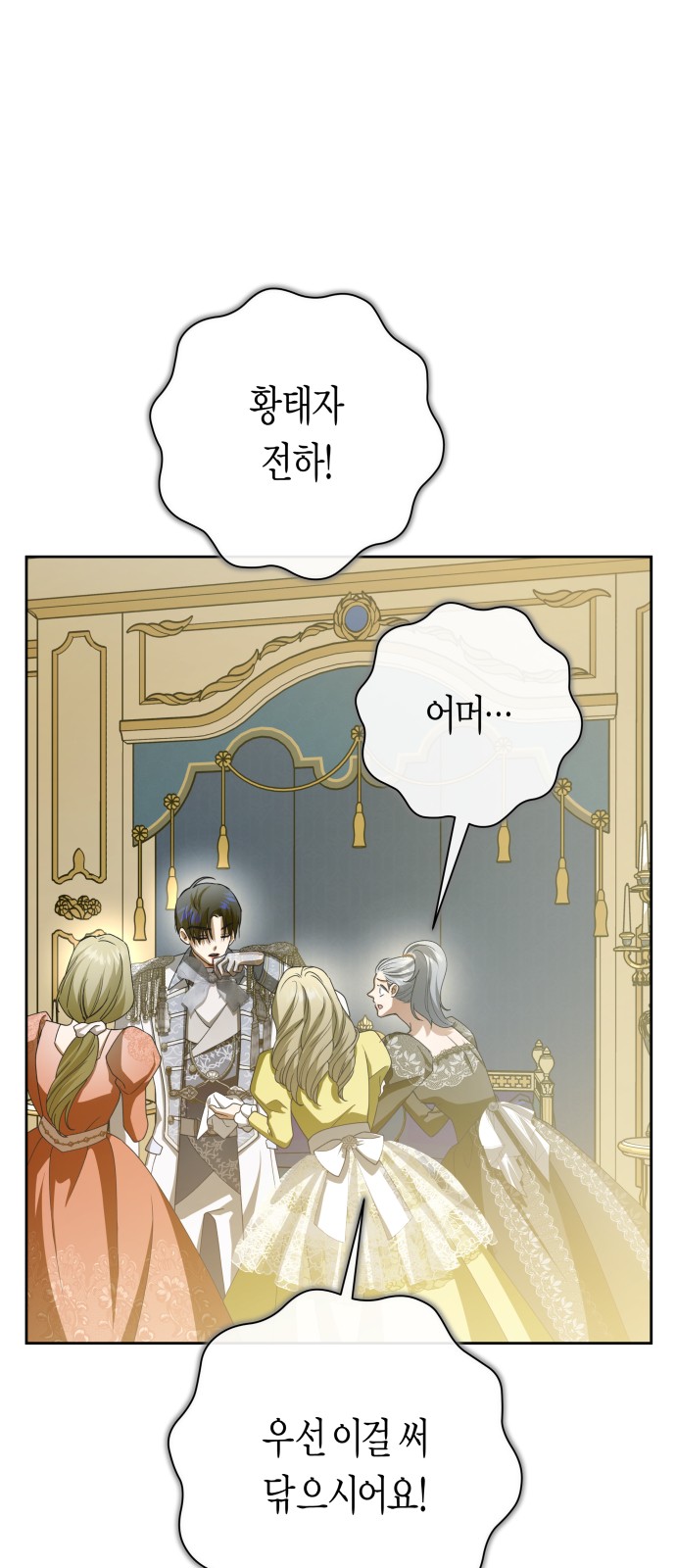 115 페이지