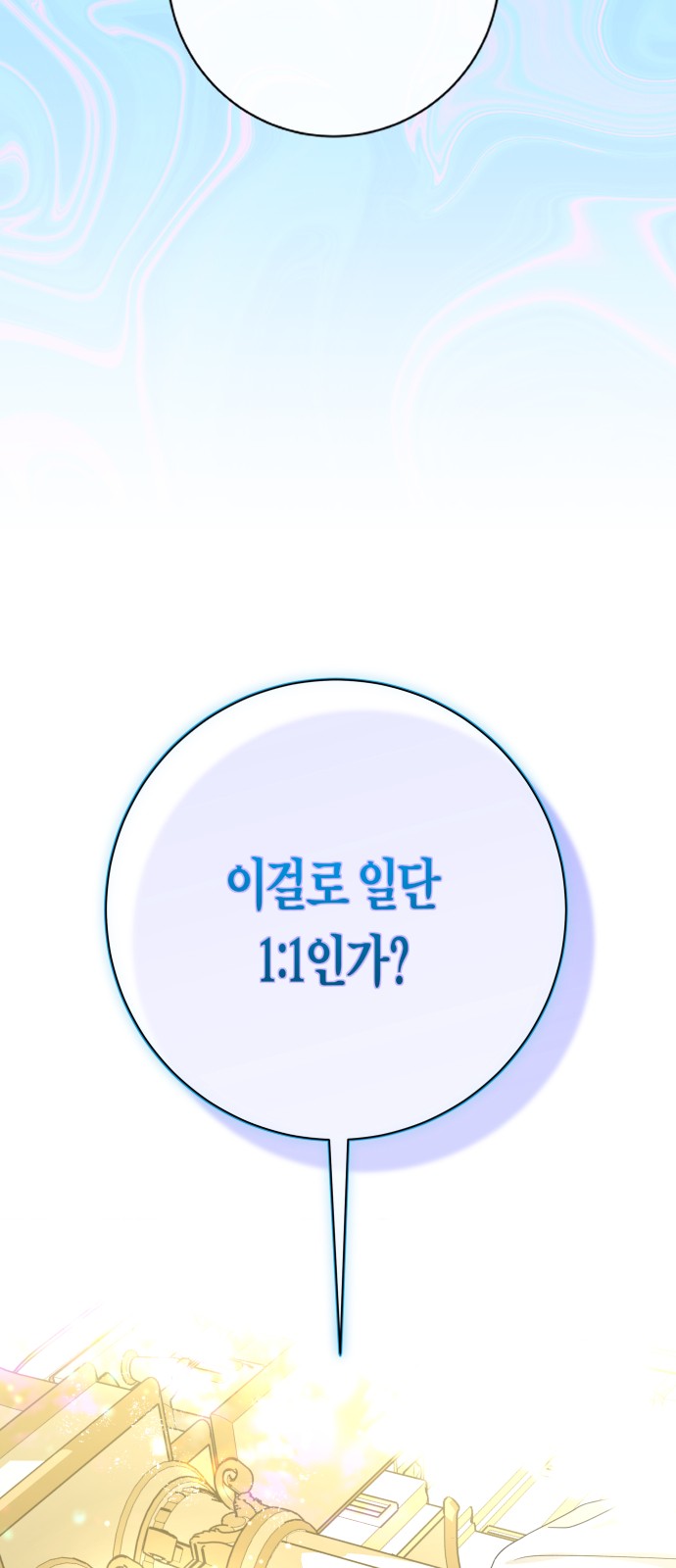 118 페이지