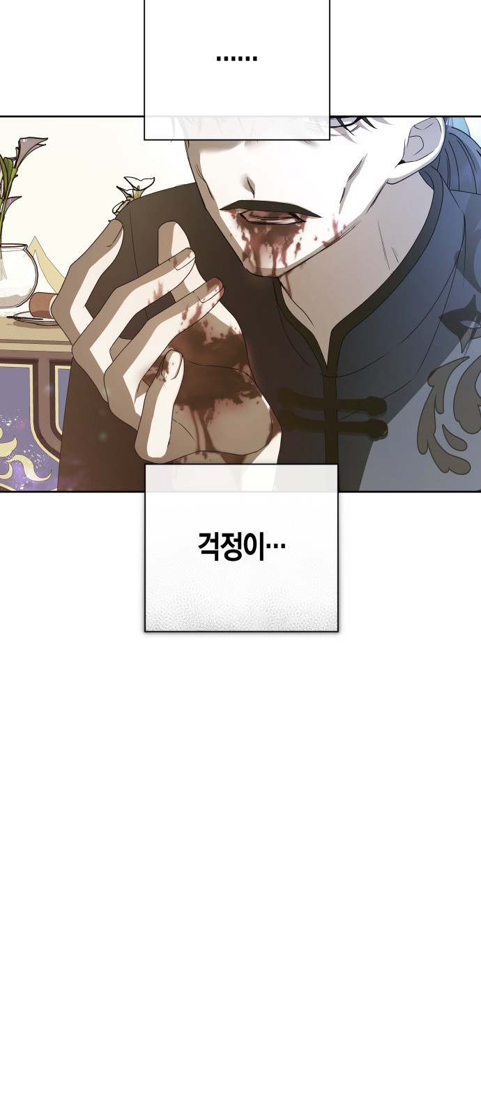 60 페이지