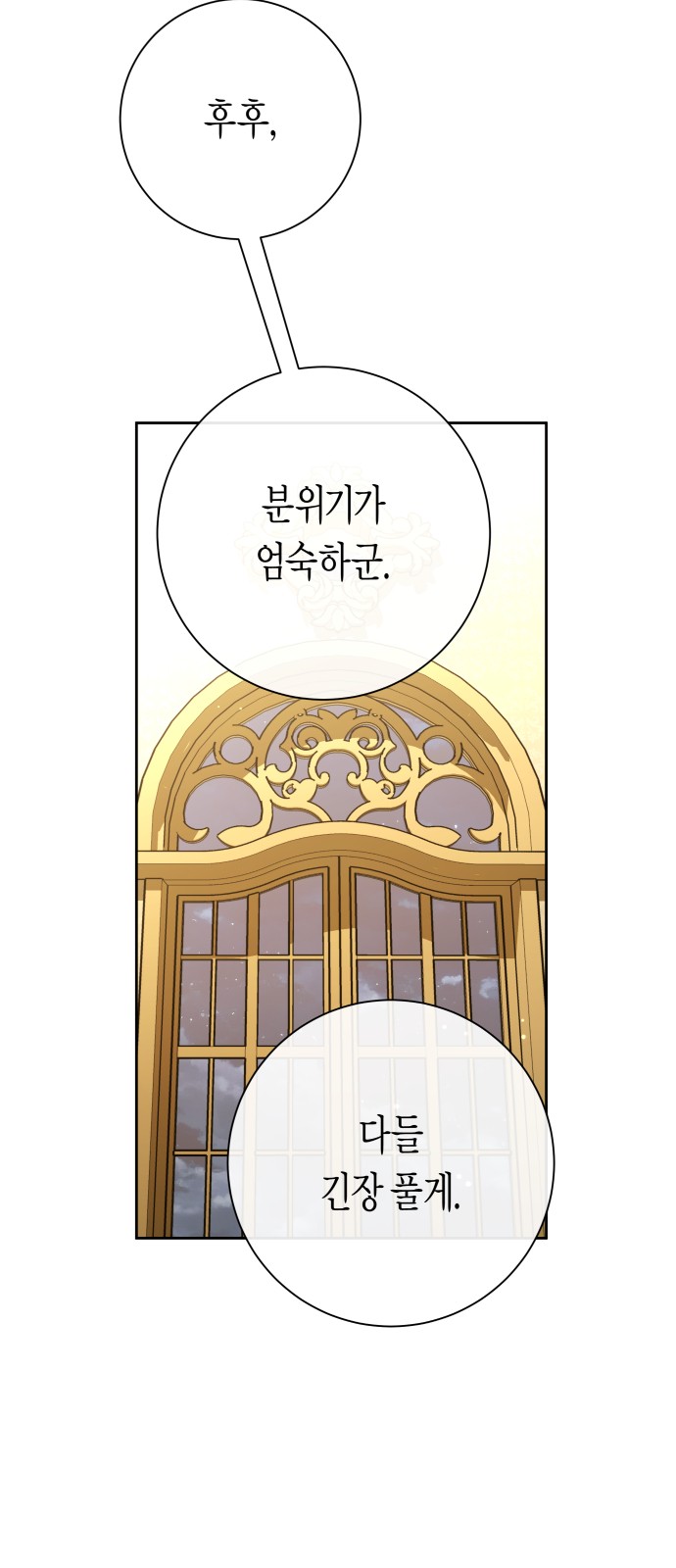 76 페이지