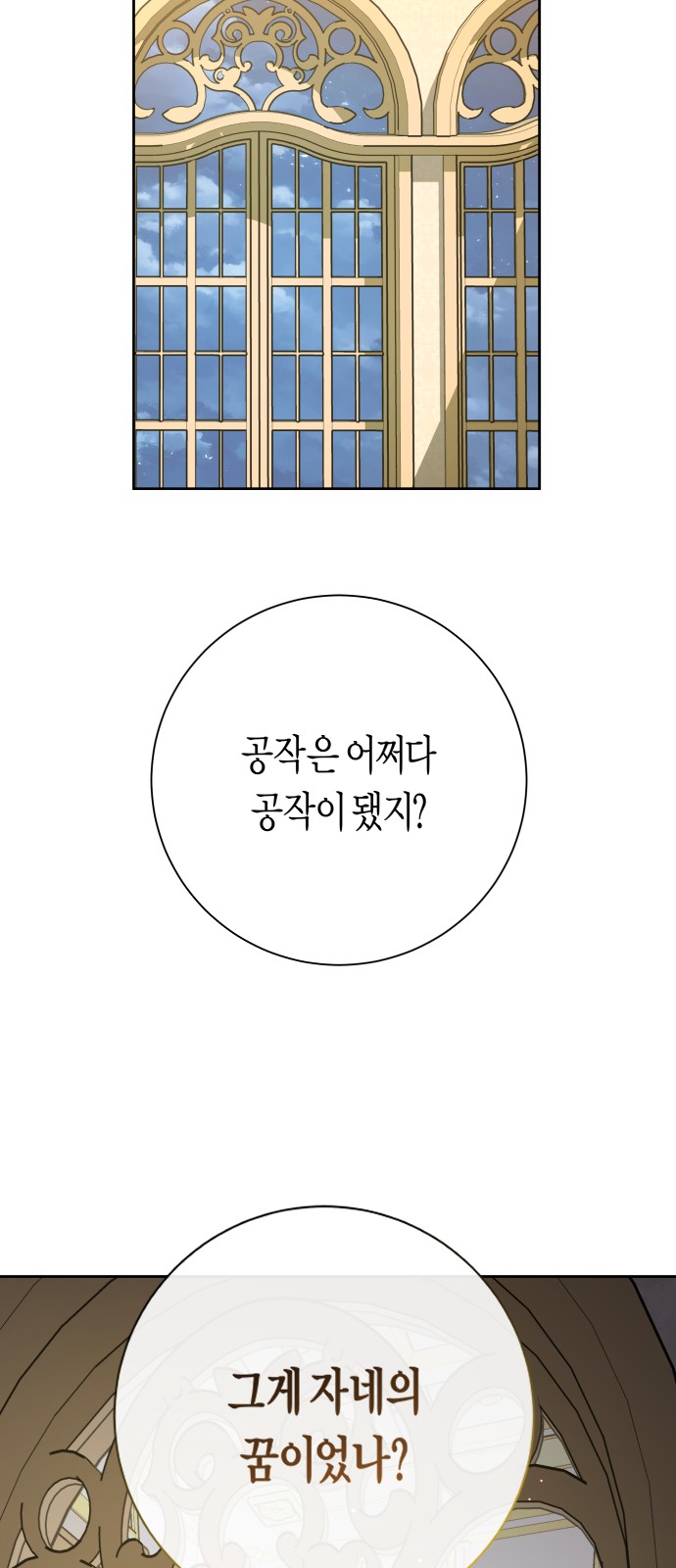 87 페이지