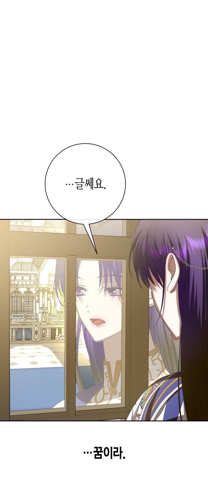 89 페이지