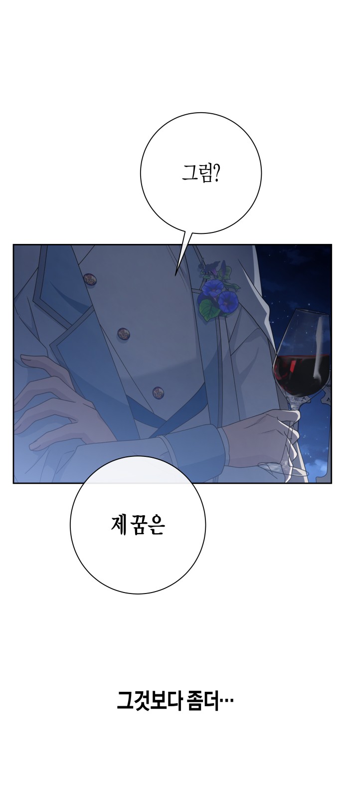 90 페이지