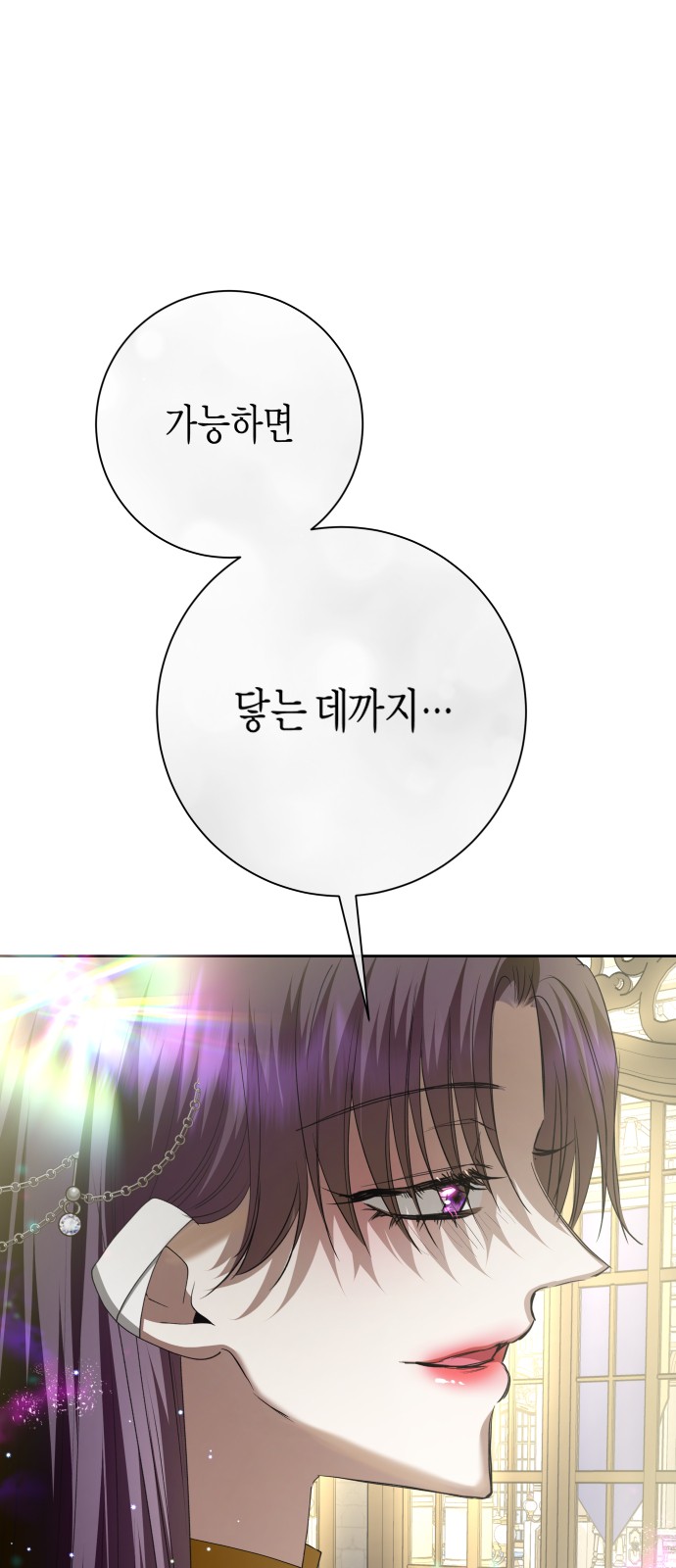 92 페이지