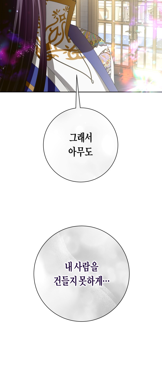 93 페이지