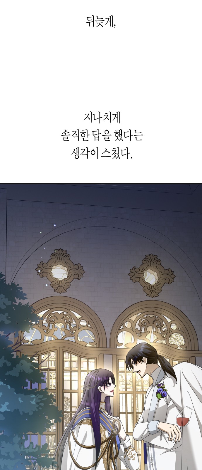 94 페이지