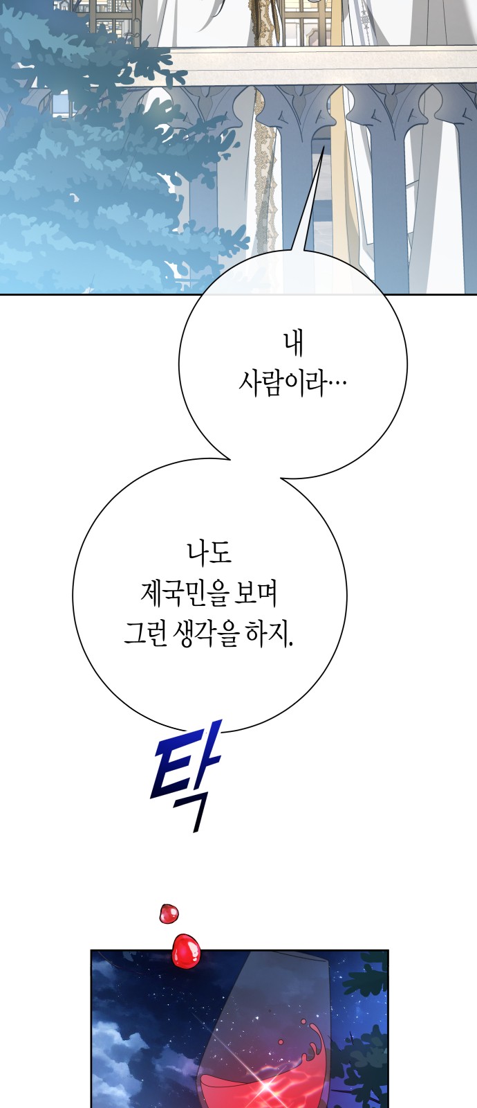 95 페이지