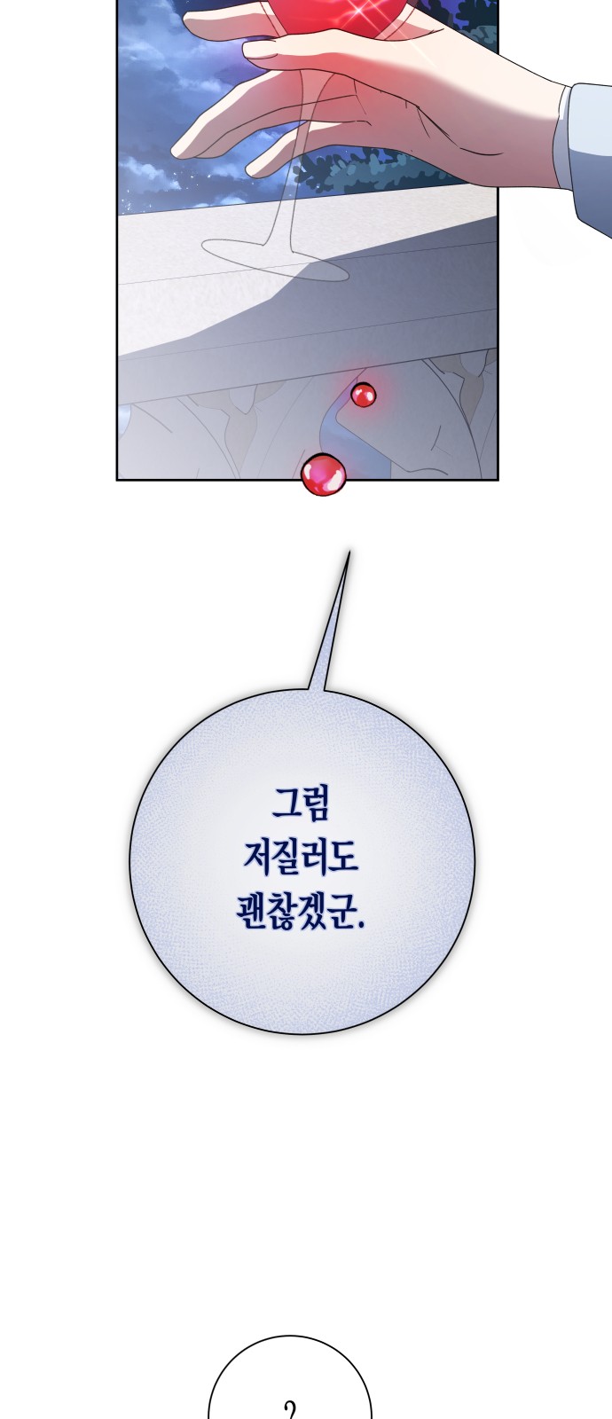 96 페이지