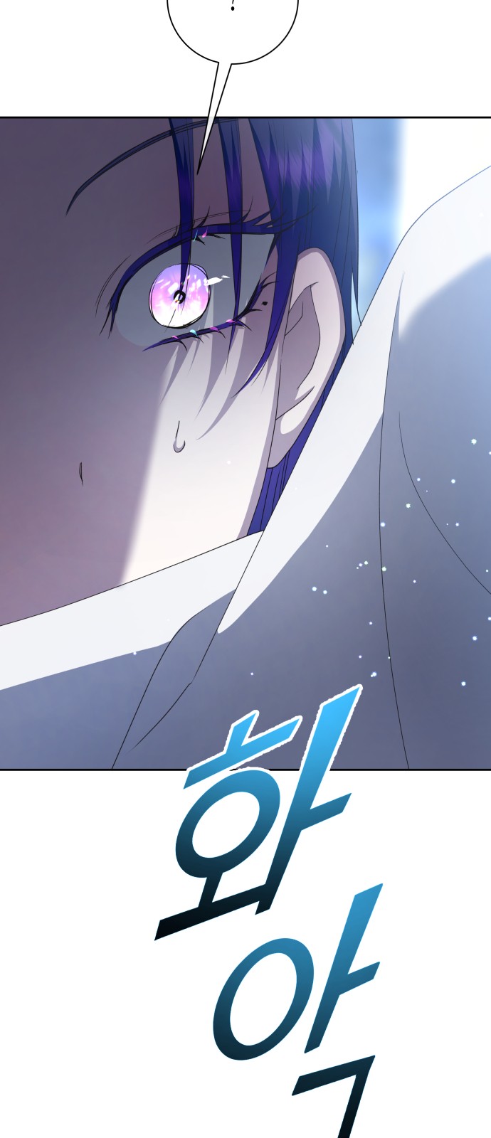 97 페이지