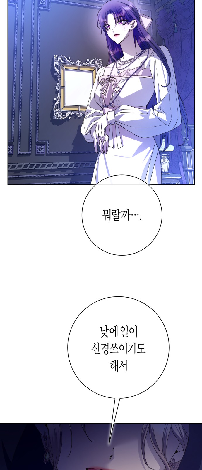 101 페이지