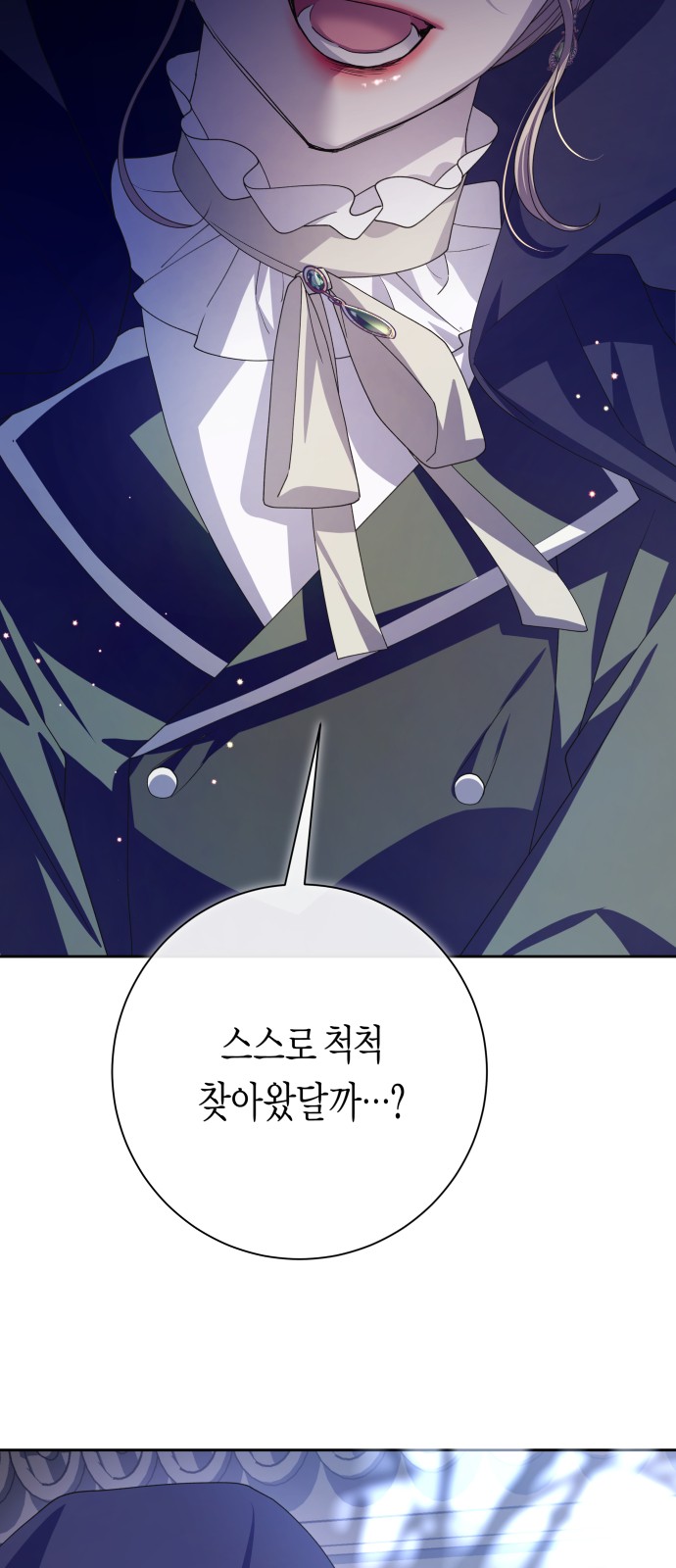 102 페이지