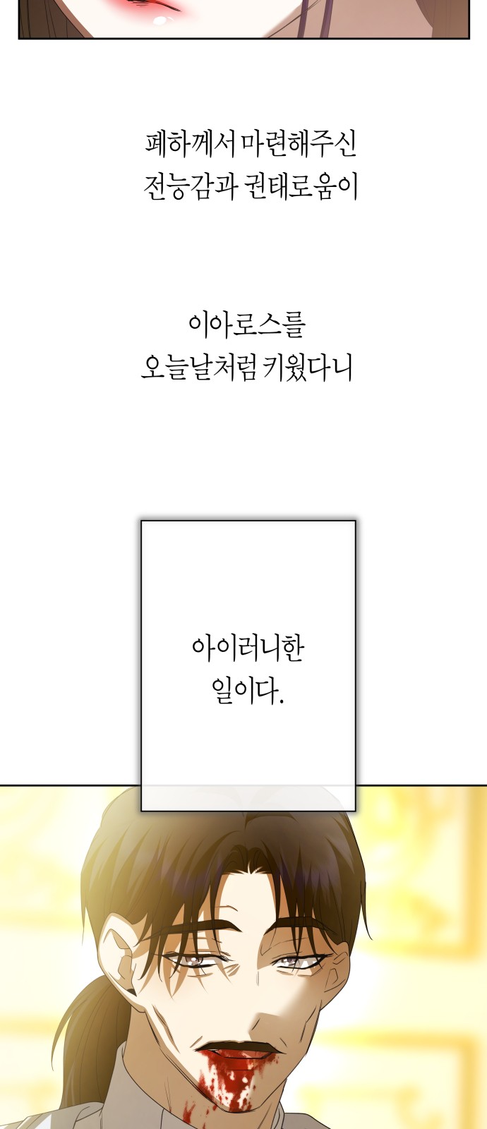 38 페이지