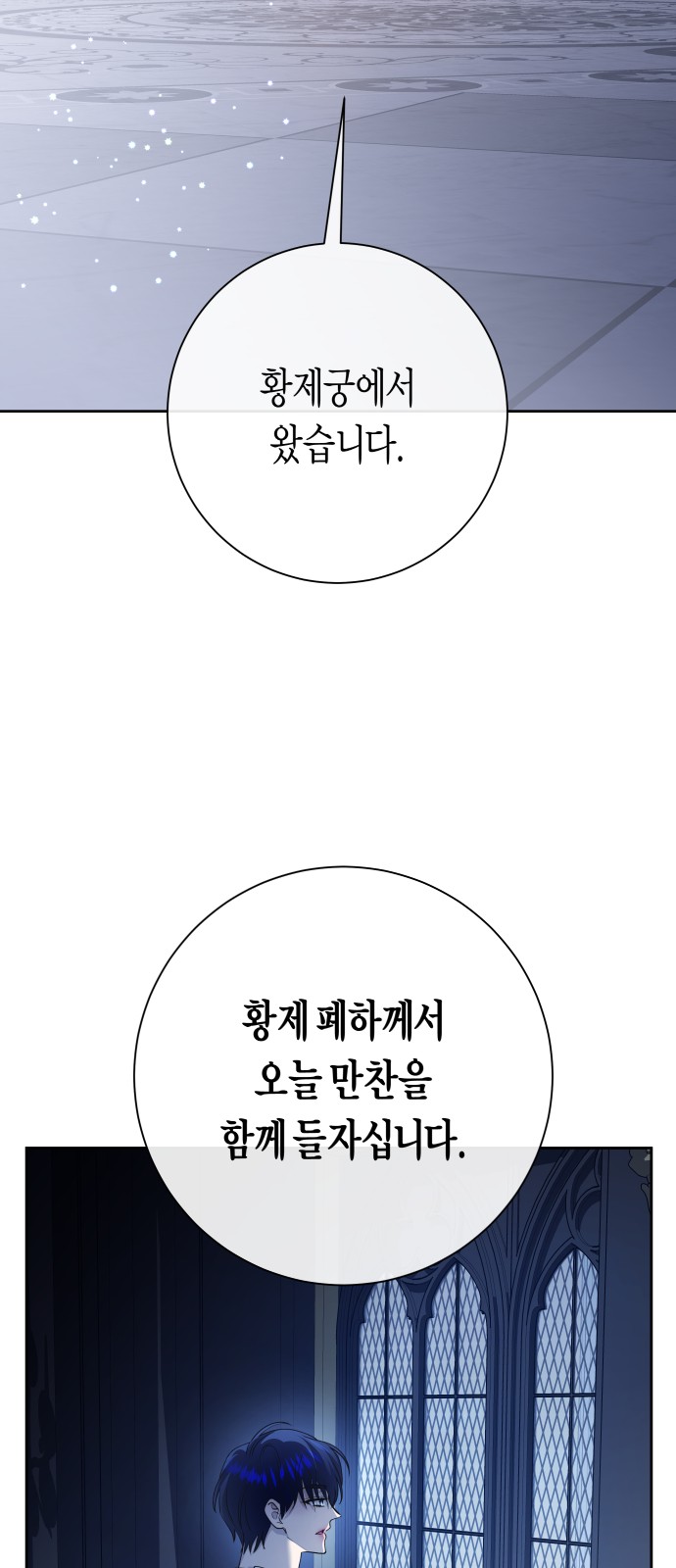 75 페이지