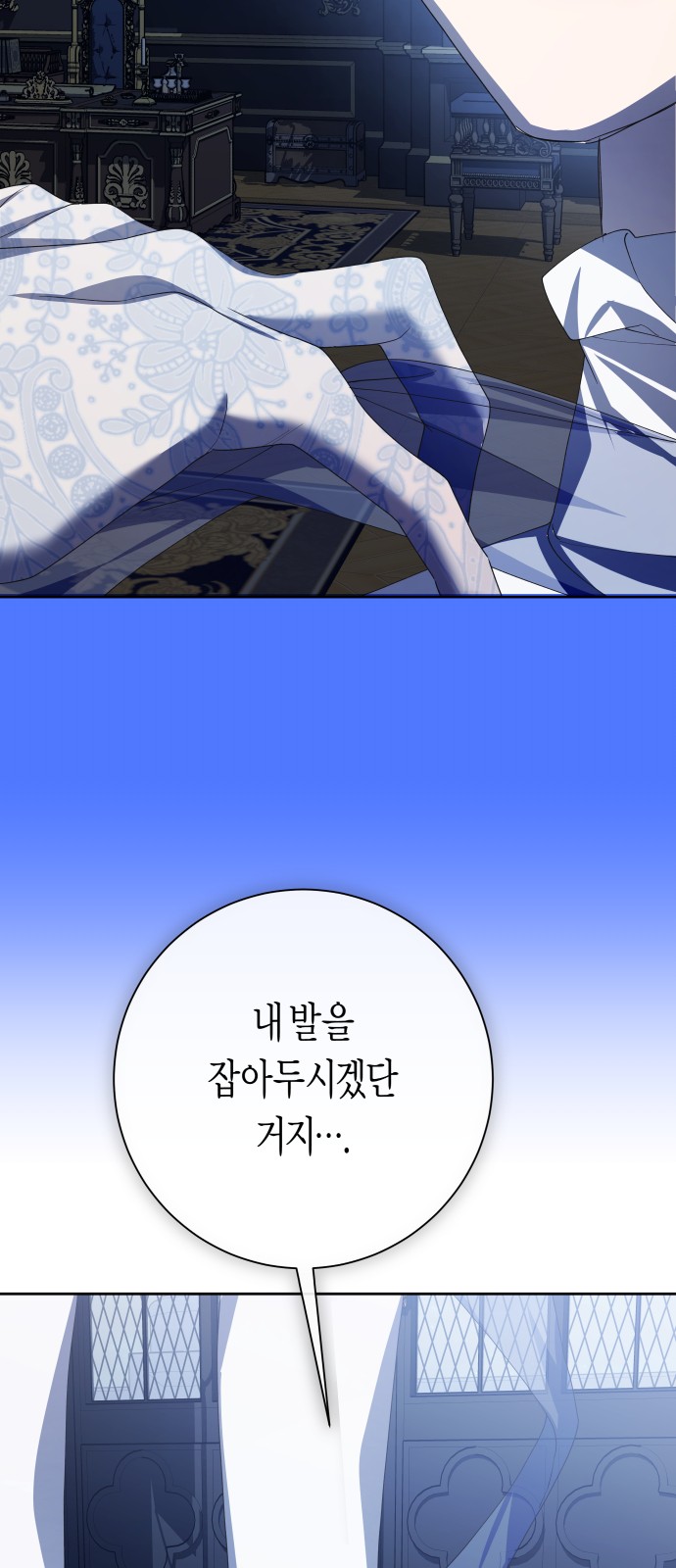 78 페이지