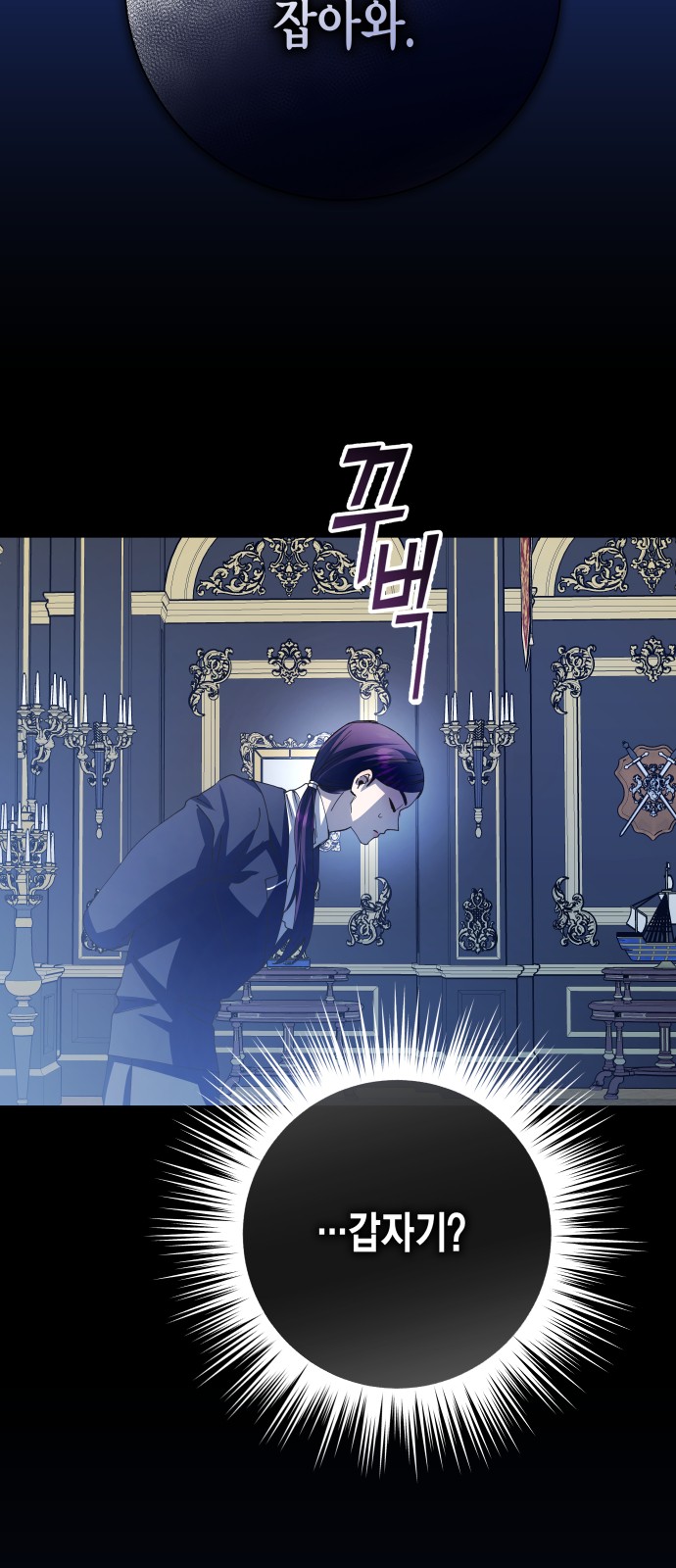 82 페이지