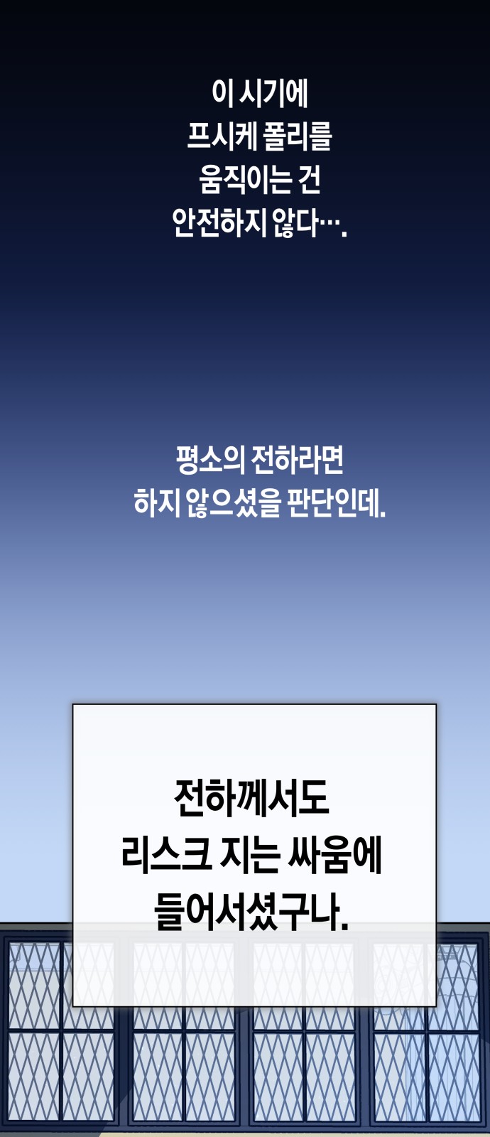 83 페이지