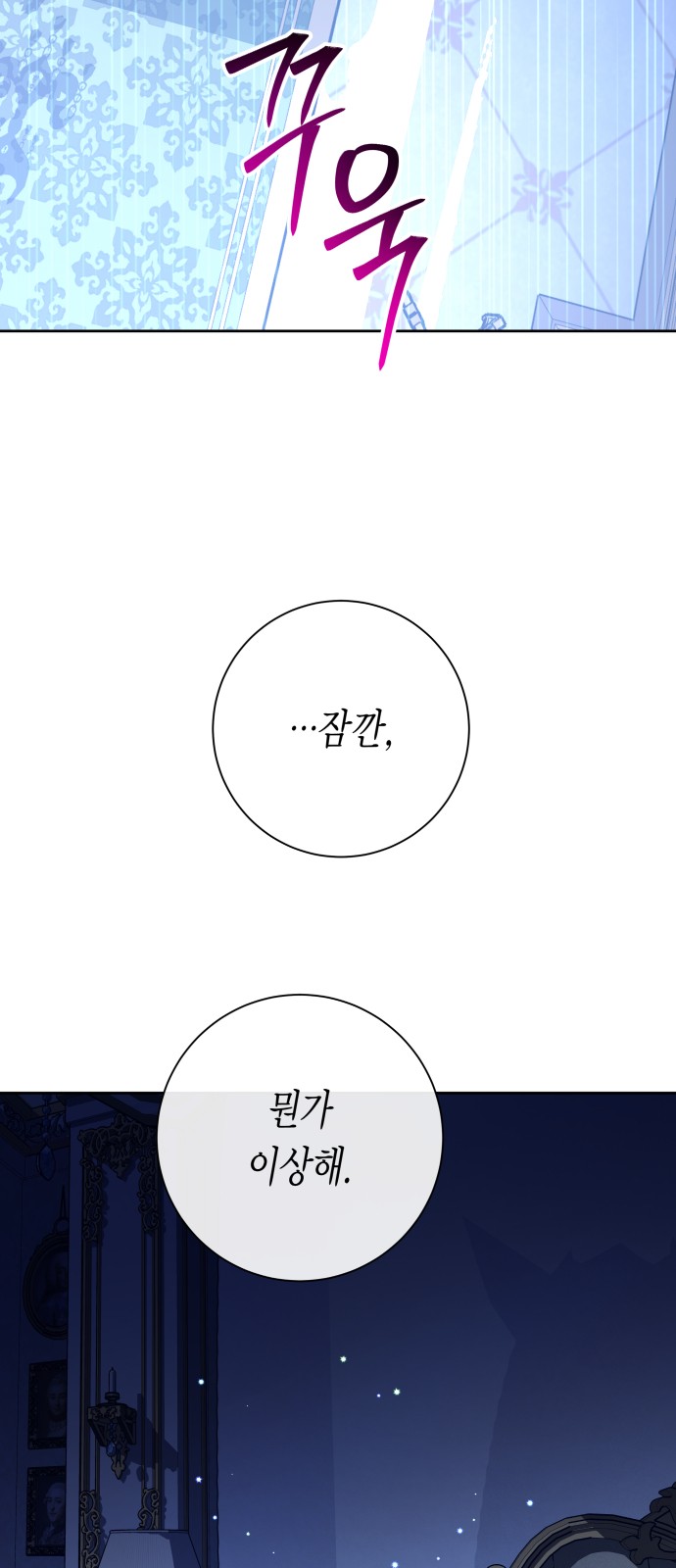 95 페이지