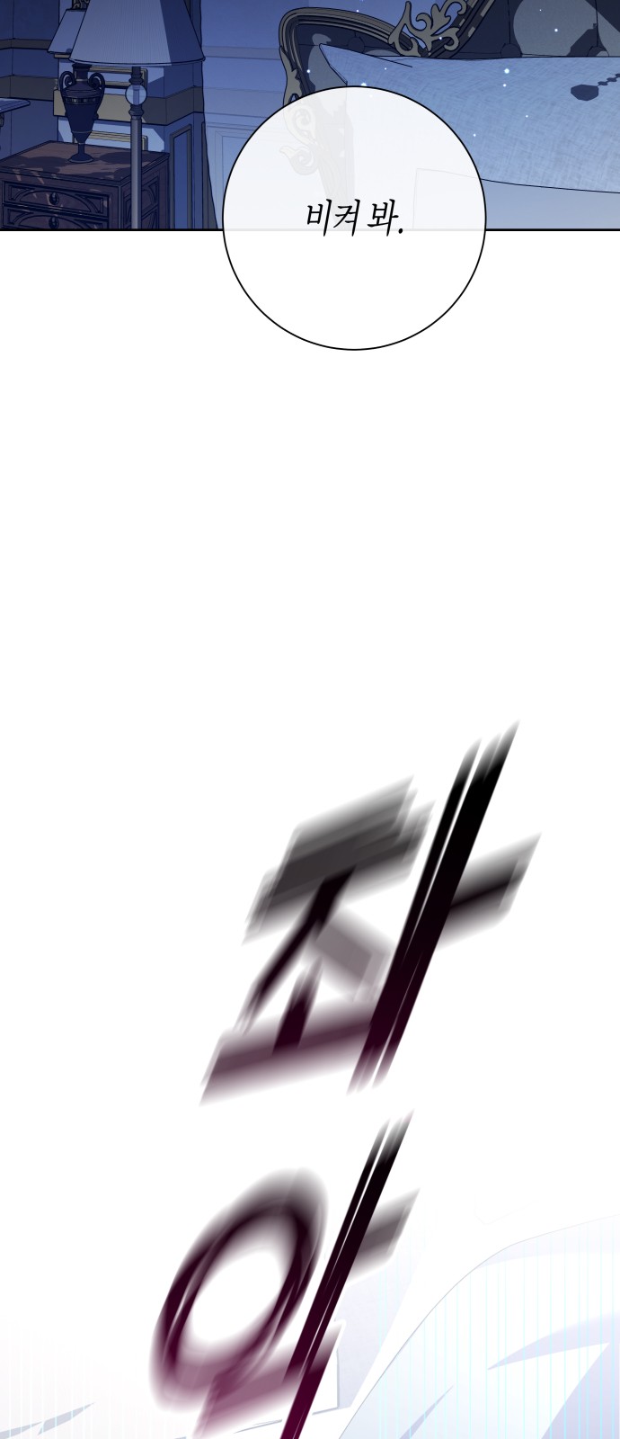 96 페이지