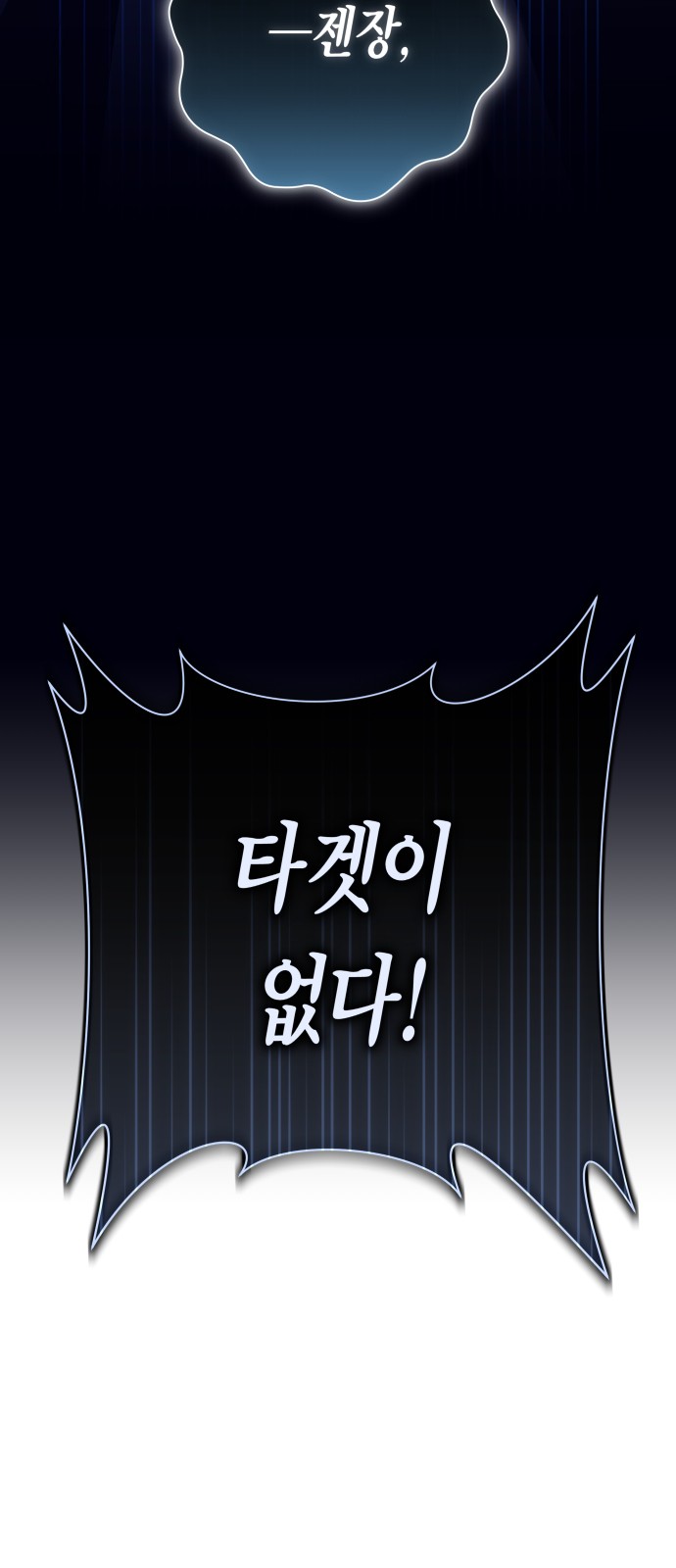 98 페이지