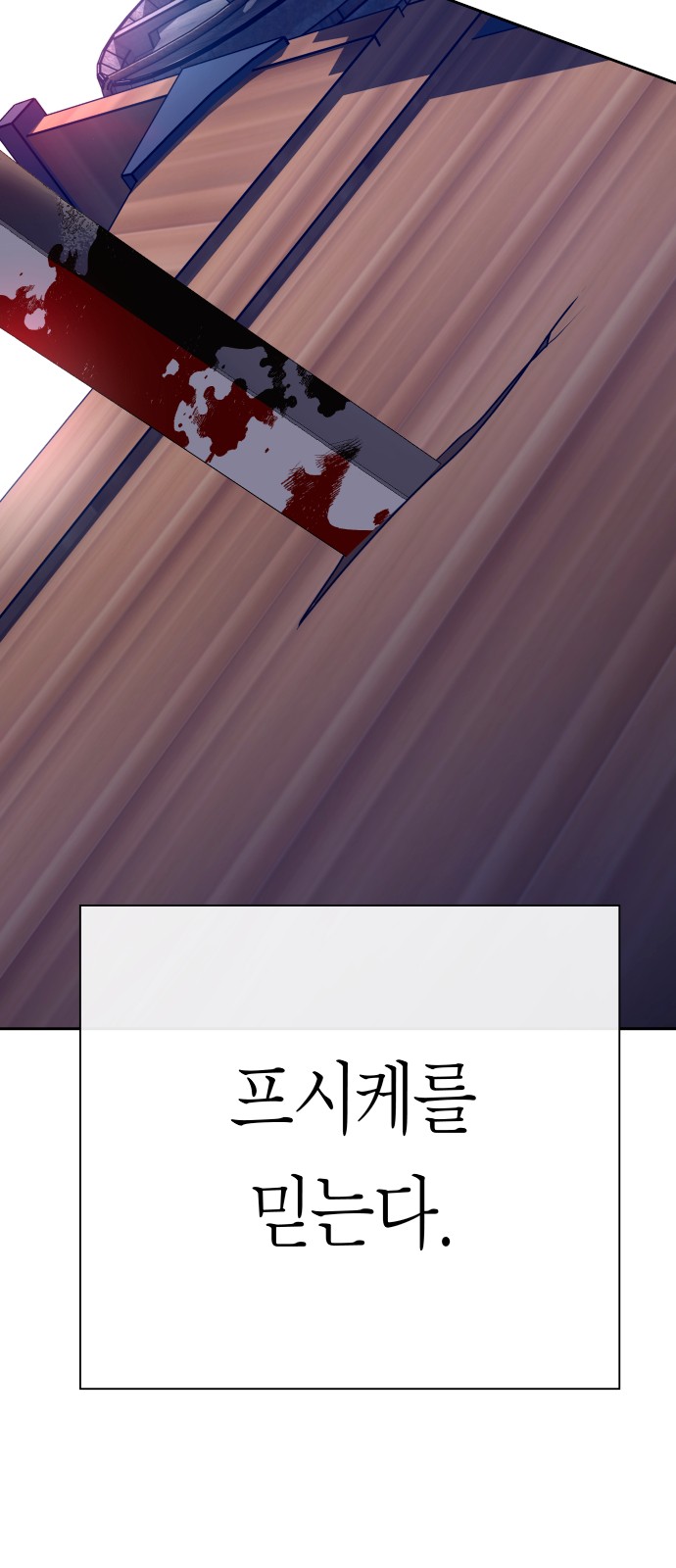 102 페이지