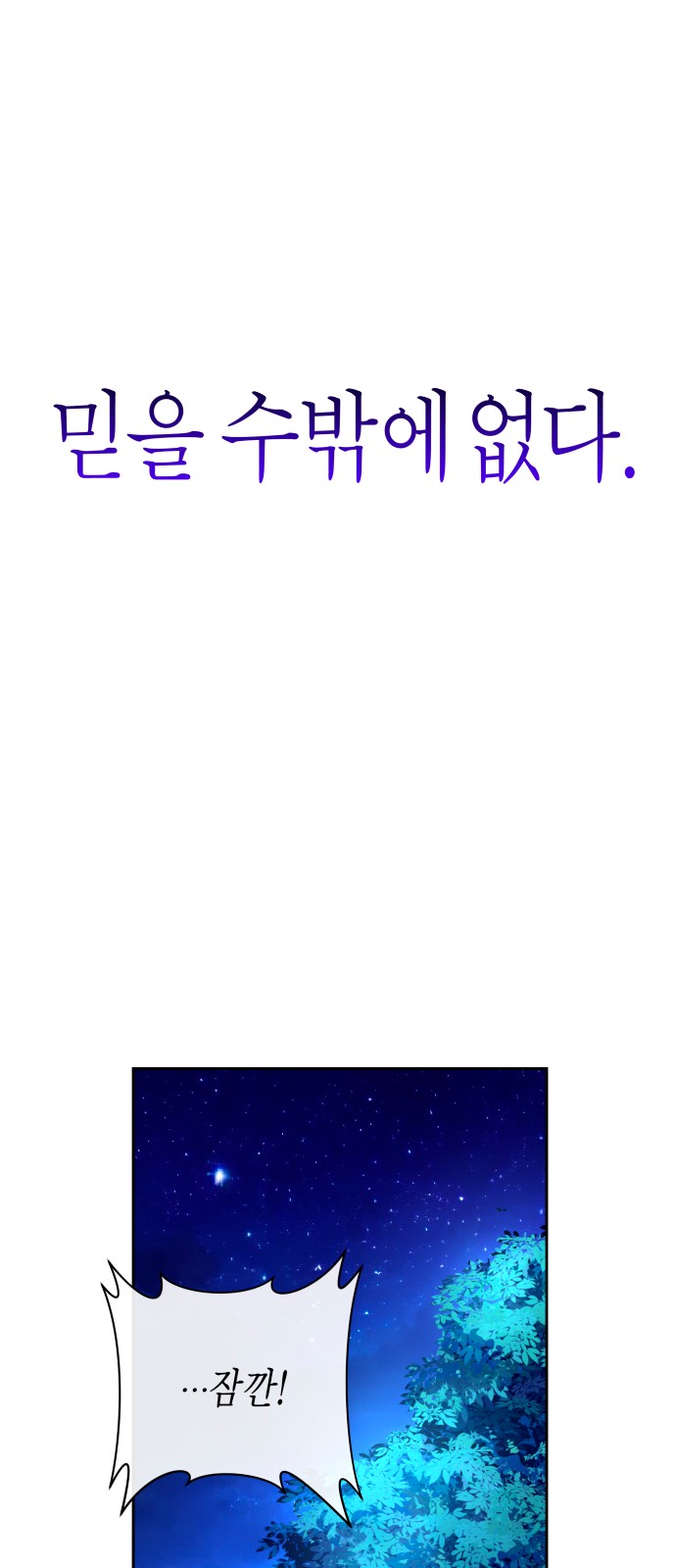 103 페이지