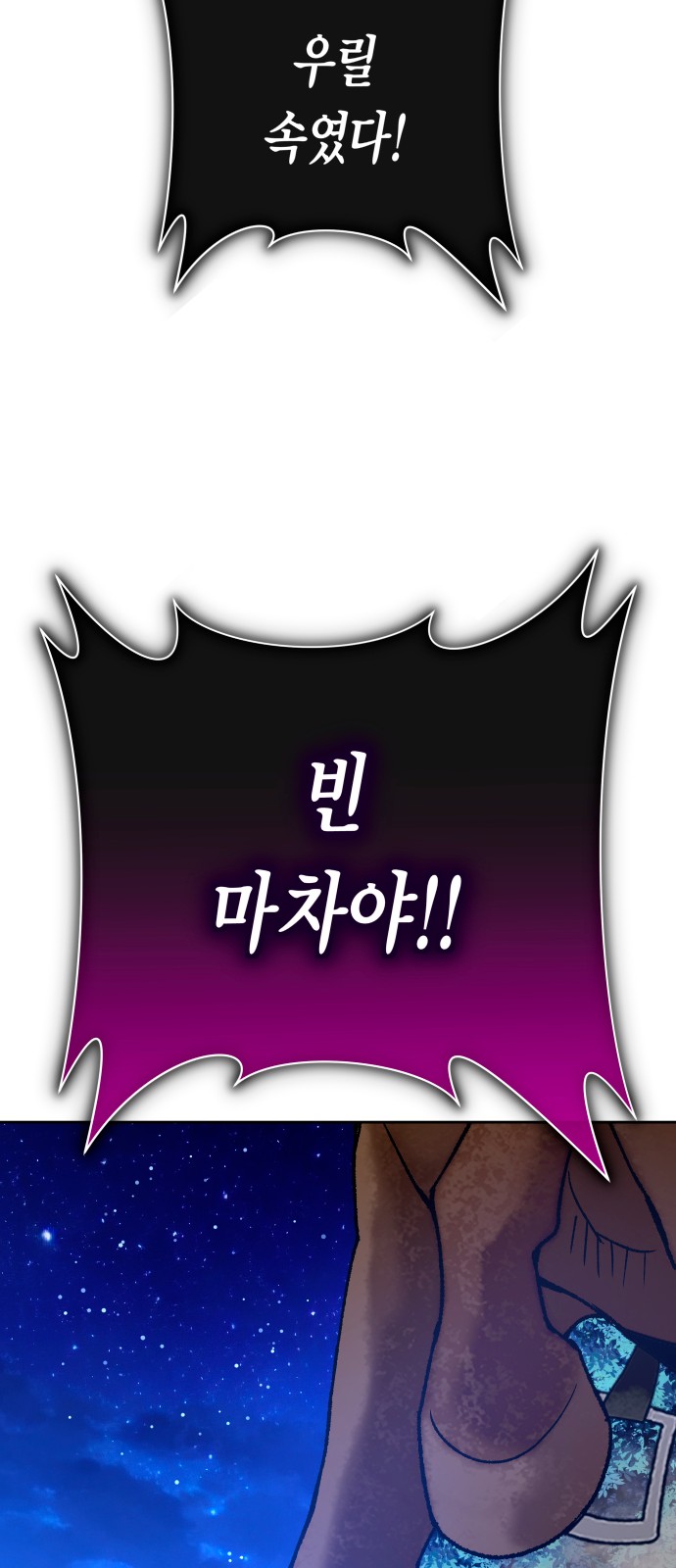 107 페이지