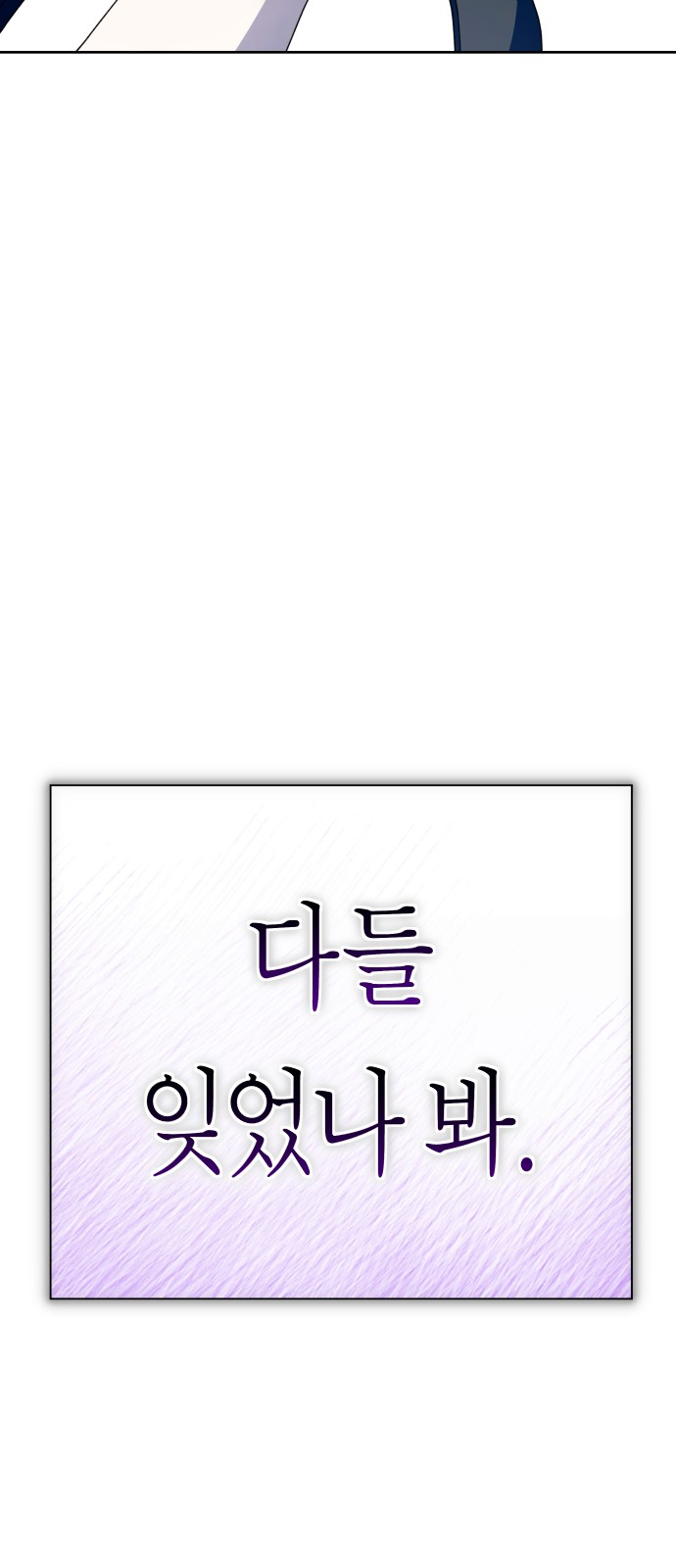 110 페이지