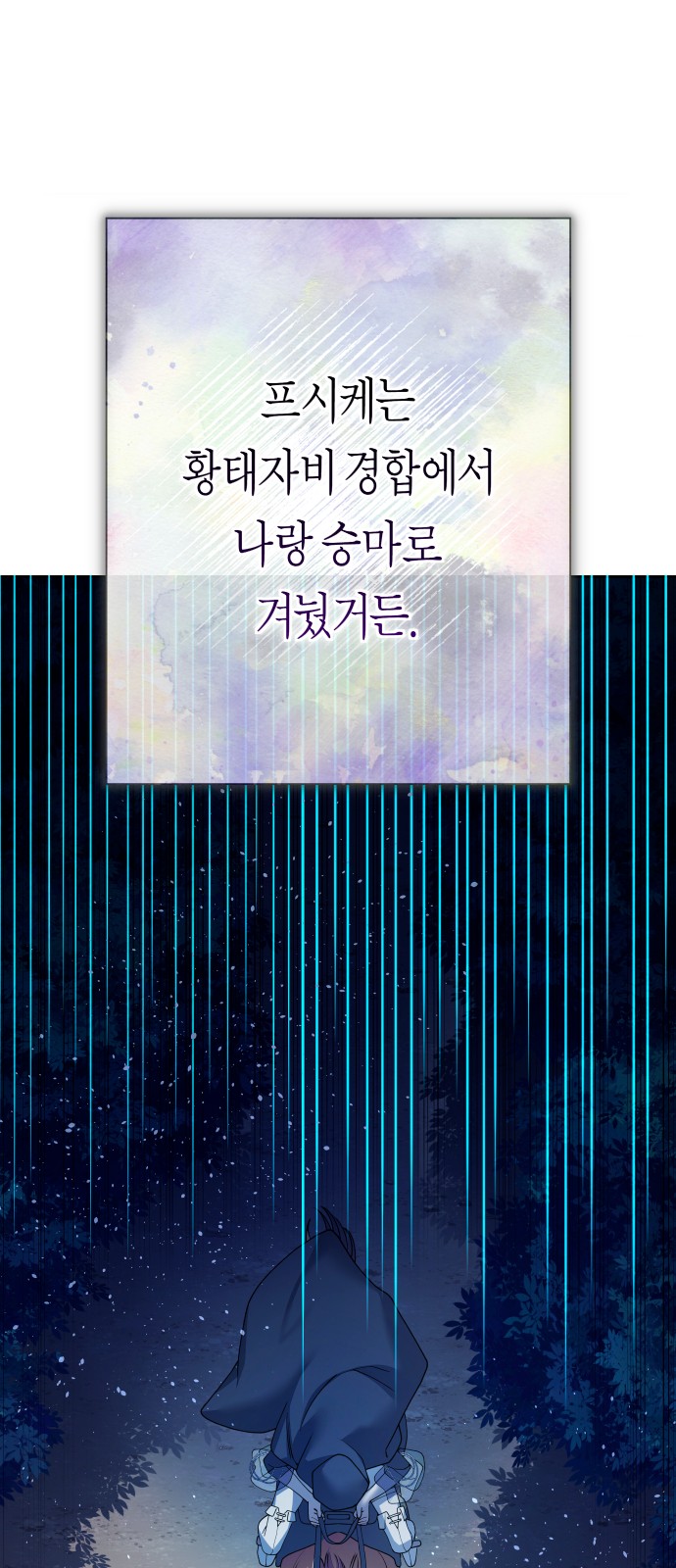 111 페이지