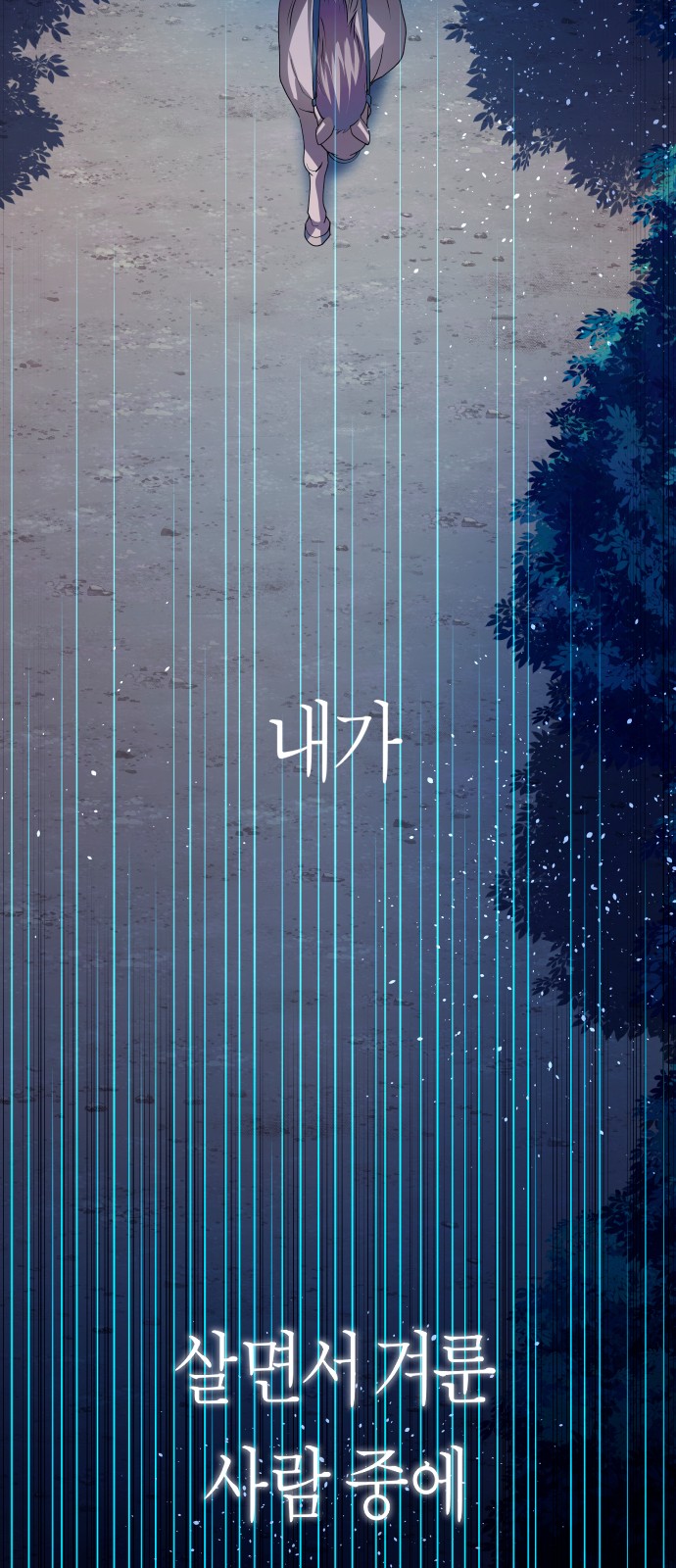 112 페이지