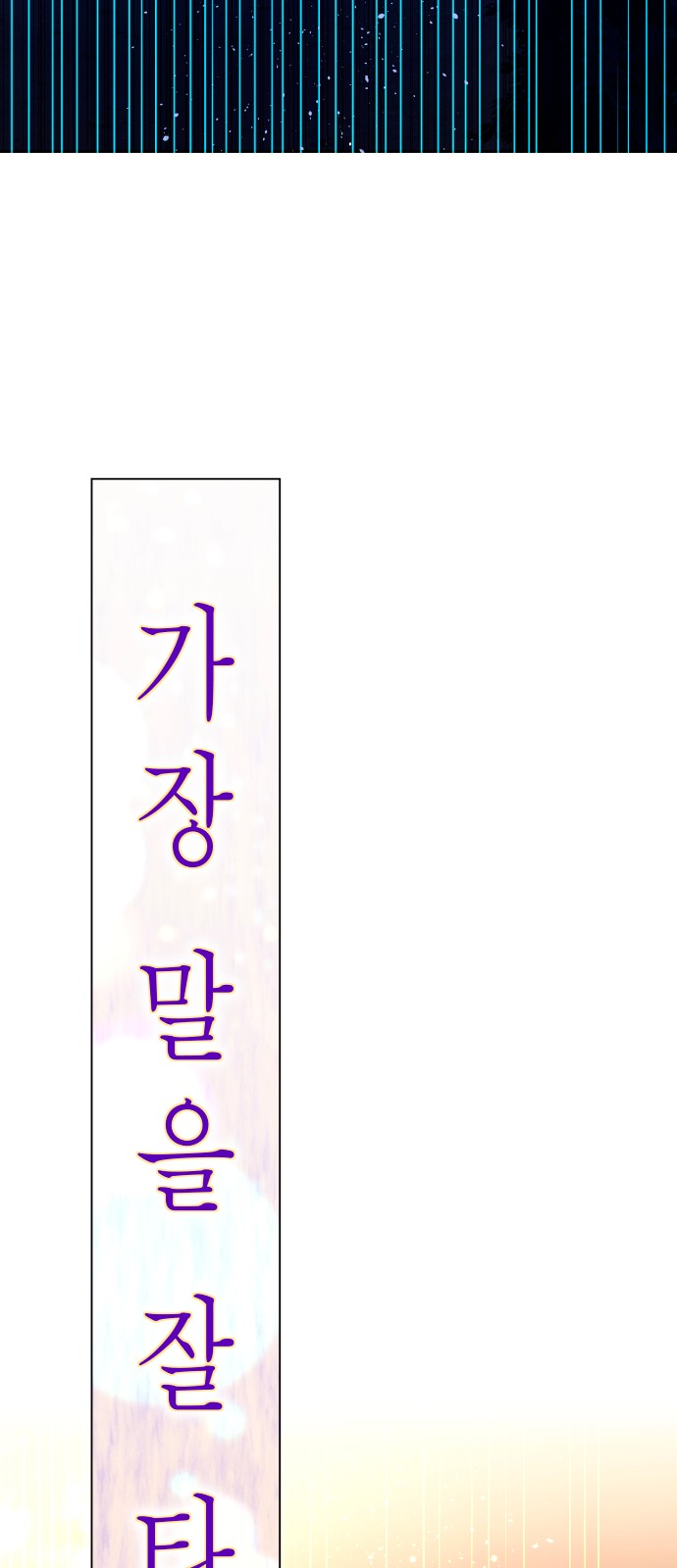 113 페이지