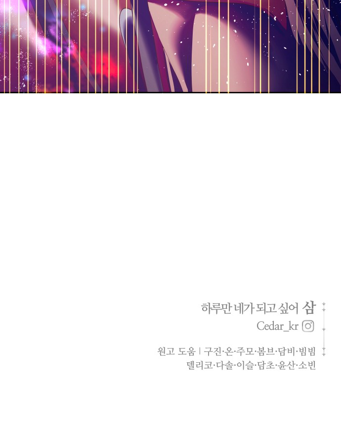 116 페이지