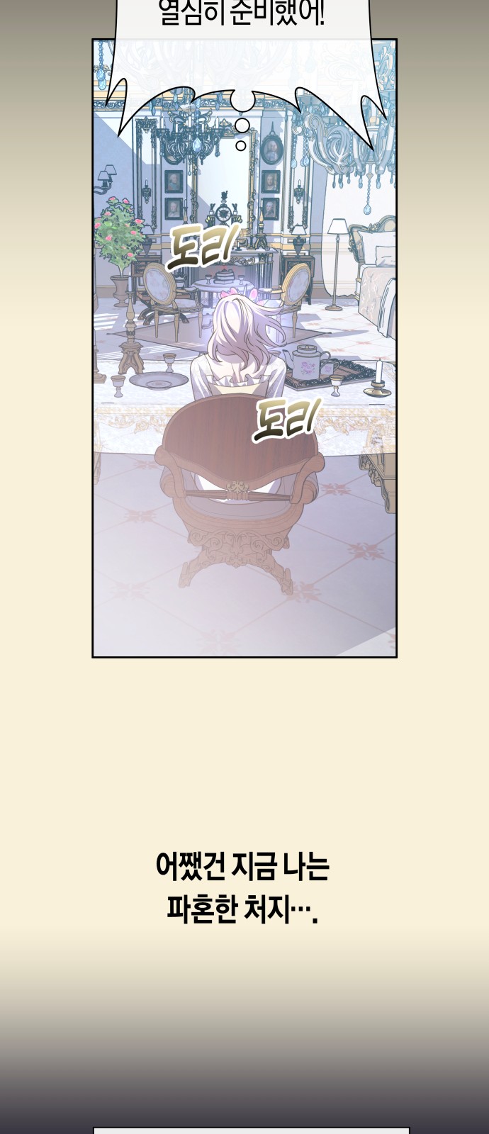 19 페이지