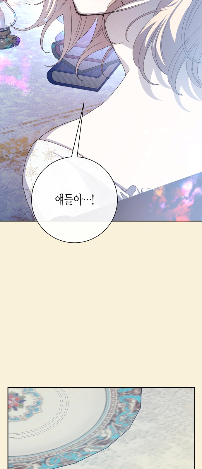 31 페이지