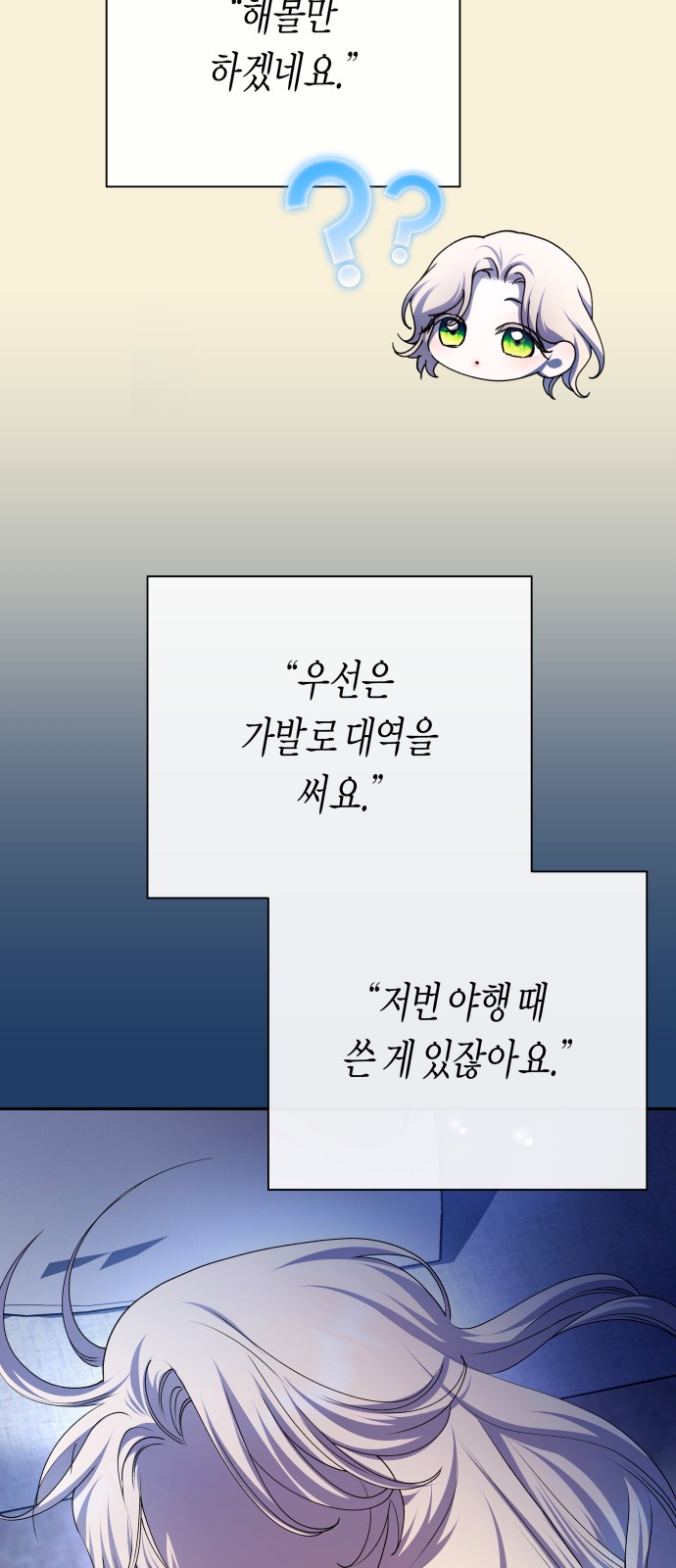 33 페이지