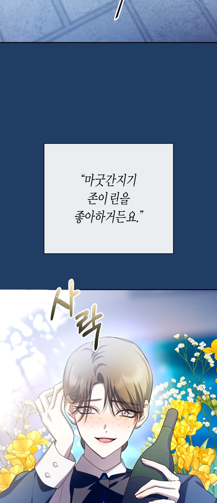 38 페이지