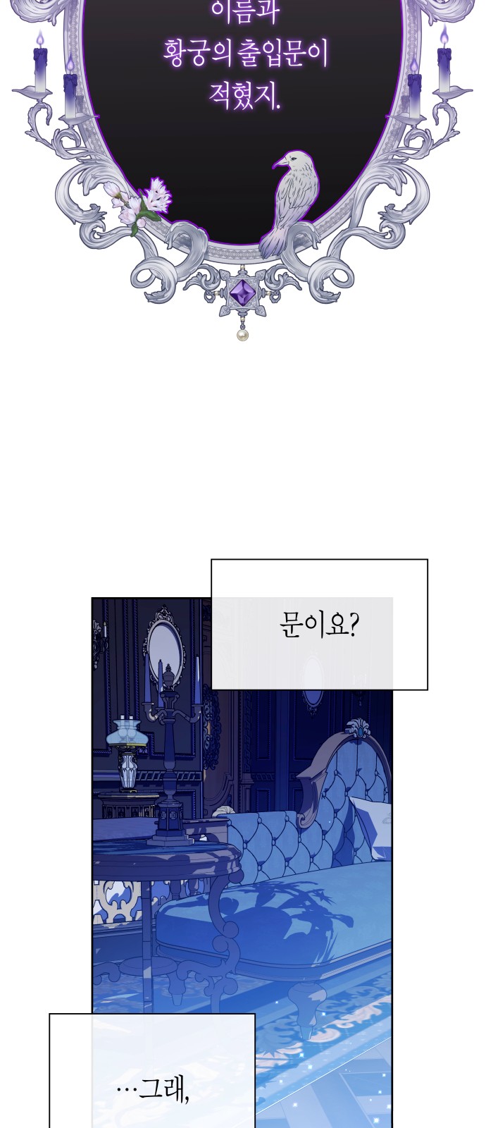 67 페이지